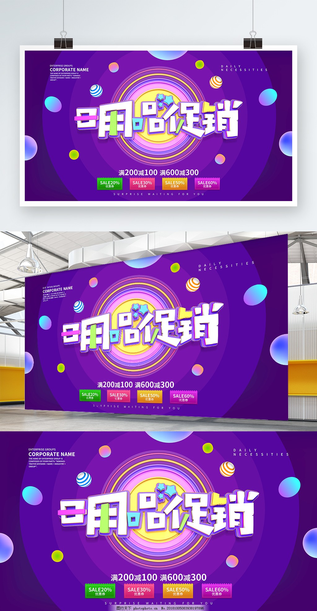 生活之美，觸手可及——顛覆您的居家購物體驗(yàn)