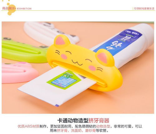 小小擠牙膏器，為何能成為廚房與浴室的“新寵”？