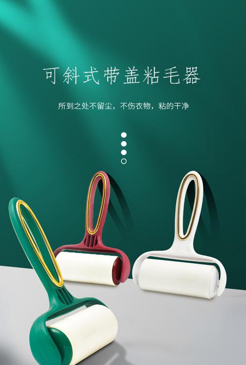告別衣物粘毛煩惱 一款實(shí)用的可撕式粘塵紙測(cè)評(píng)
