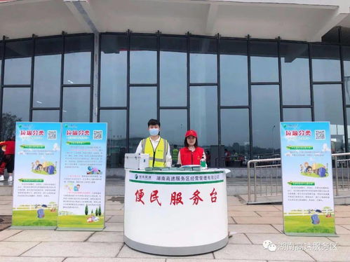 乘風(fēng)破浪，砥礪前行 服務(wù)區(qū)公司2020年勞務(wù)服務(wù)紀(jì)實(shí)