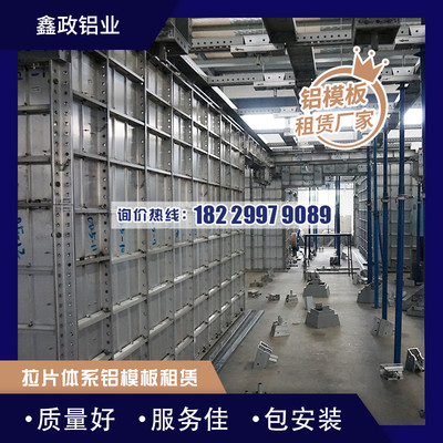廣東鋁模板供應(yīng)商怎么選?鋁模施工需注意的細節(jié)
